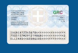 Νέες ταυτότητες: Κατέρρευσε η εφαρμογή του gov.gr μετά το άνοιγμα για νέα ραντεβού