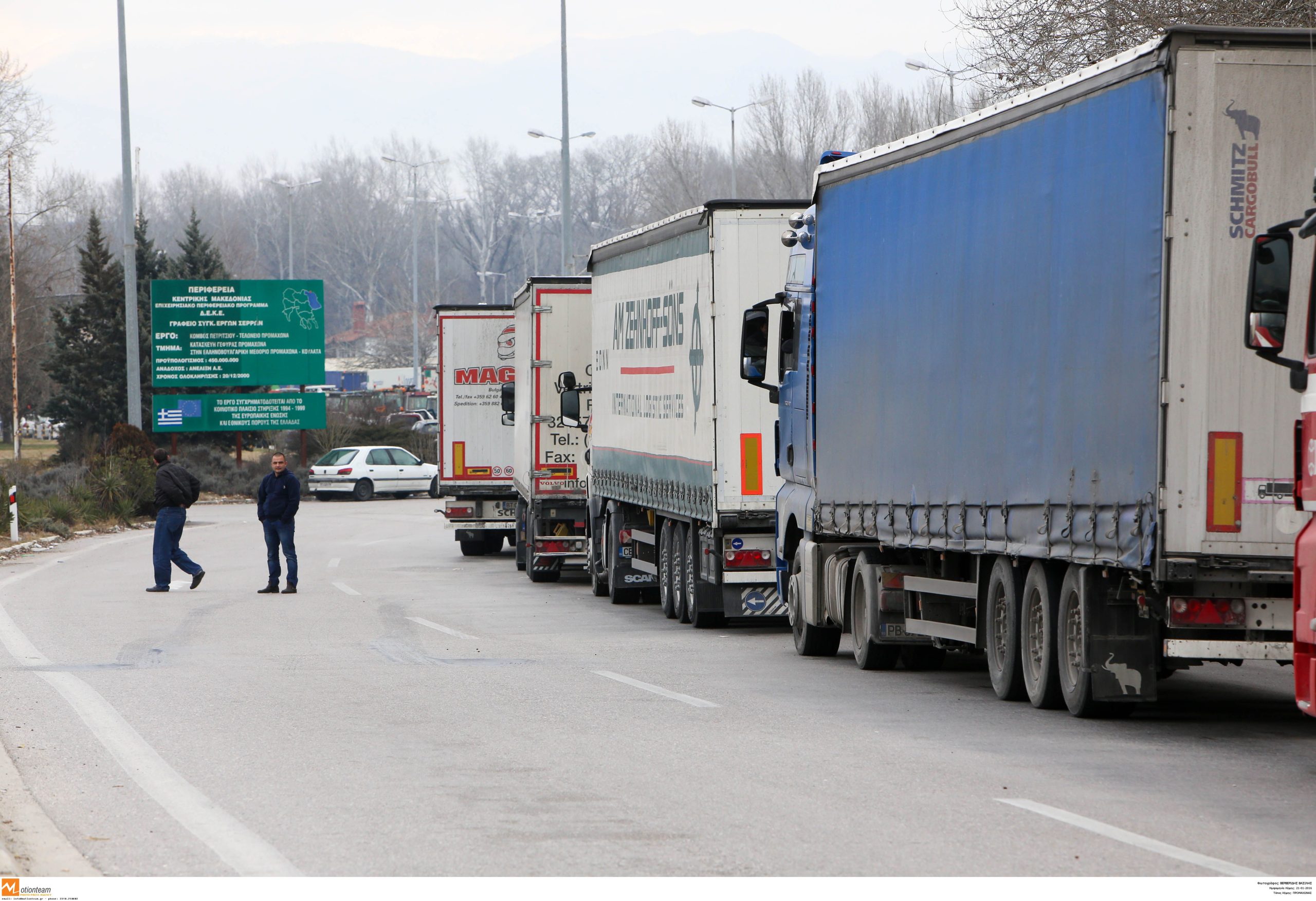ΑΑΔΕ: Επέκταση ωραρίου λειτουργίας των συνοριακών Τελωνείων Κακαβιάς και Κρυσταλλοπηγής