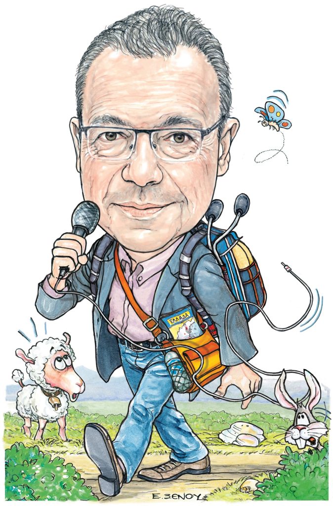 Το σκίτσο της Έφης Ξένου για ΤΑ ΝΕΑ 09/10/2025