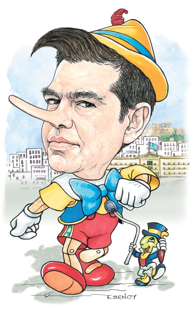 Το σκίτσο της Έφης Ξένου για ΤΑ ΝΕΑ 07/10/2025