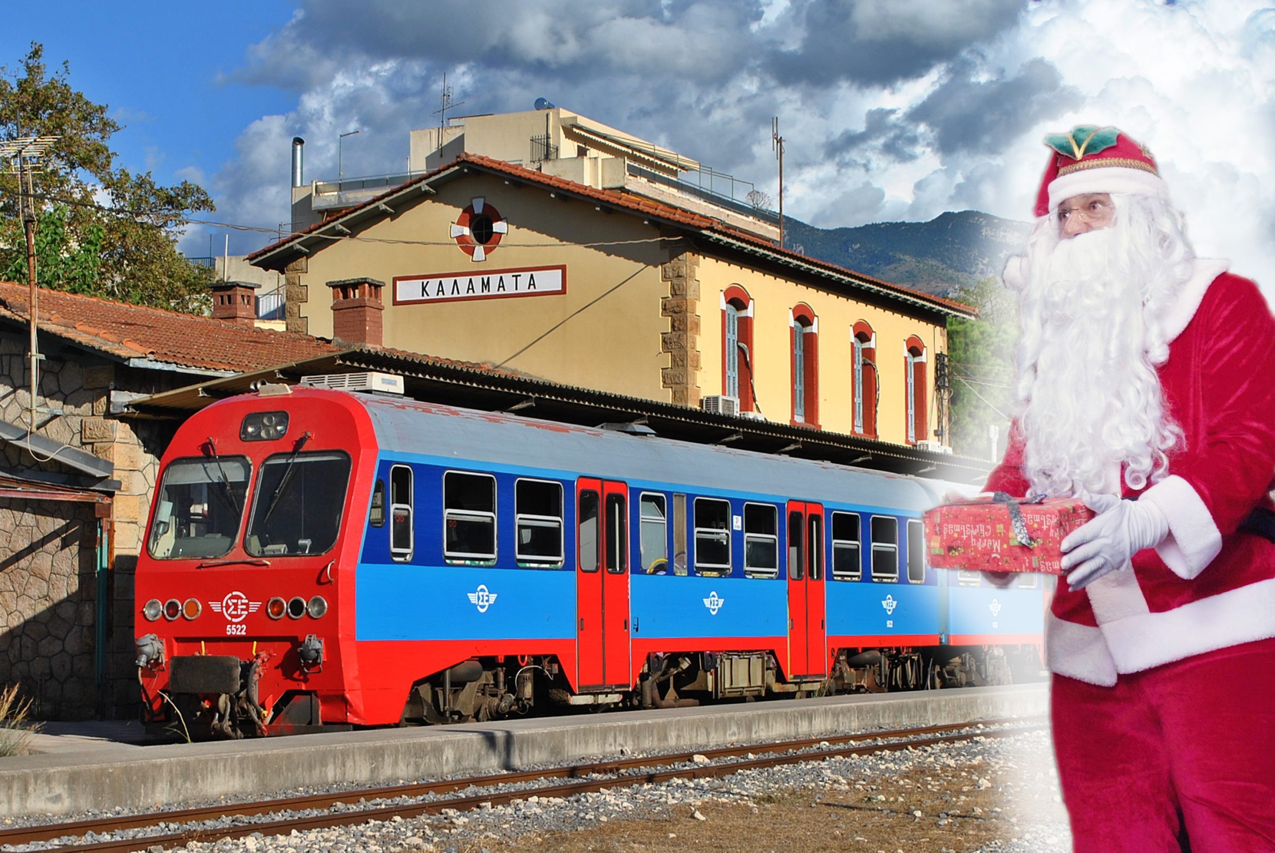 Ο Άγιος Βασίλης έρχεται με το τρένο στην Καλαμάτα την Παραμονή της Πρωτοχρονιάς