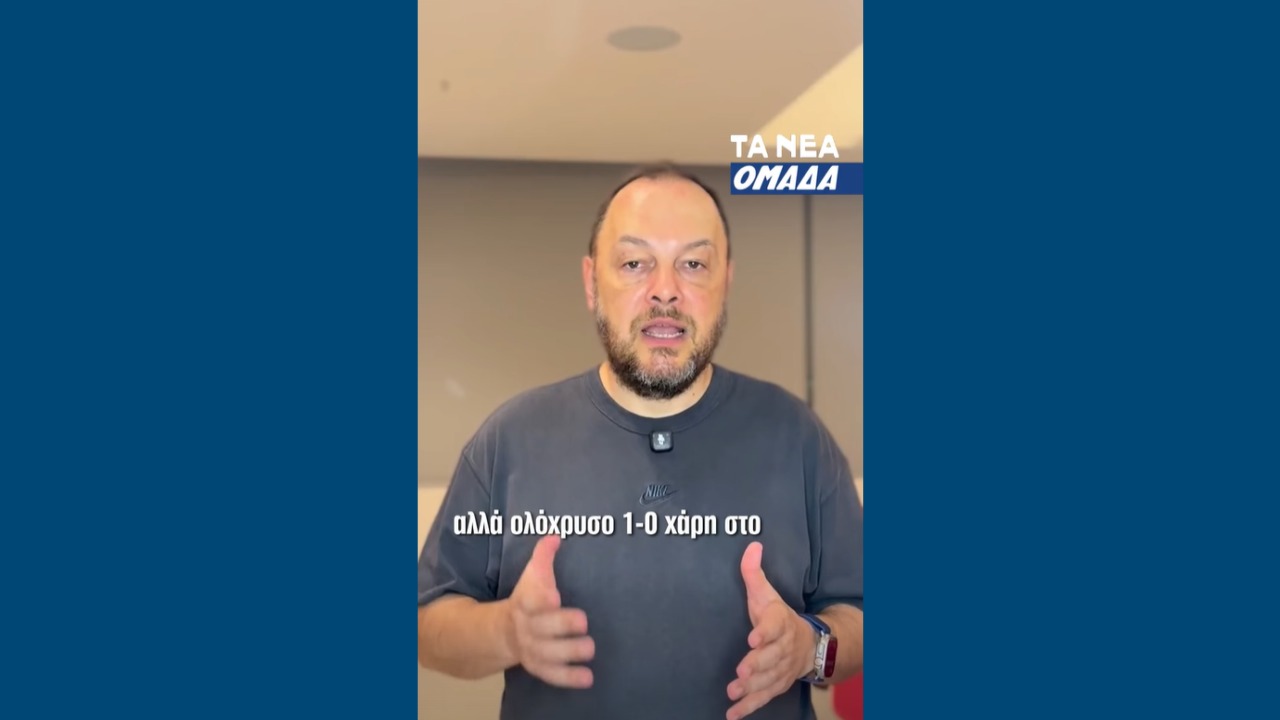 &Omicron;&Phi;&Eta; - &Alpha;&Epsilon;&Kappa; 0-1: &Eta; &alpha;&nu;ά&lambda;&upsilon;&sigma;&eta; &tau;&omicron;&upsilon; &alpha;&gamma;ώ&nu;&alpha; &alpha;&pi;ό &tau;&omicron;&nu; &rho;&epsilon;&pi;ό&rho;&tau;&epsilon;&rho; &tau;&eta;&sigmaf; &laquo;Έ&nu;&omega;&sigma;&eta;&sigmaf;&raquo;