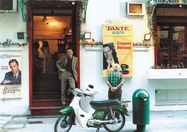 Για… σεμινάρια εκλογικής καμπάνιας