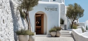 Τουριστικές Επιχειρήσεις ΕΣΠΑ 2021-2027: Υλοποίησε το επενδυτικό σου σχέδιο με χρηματοδότηση από την CrediaBank