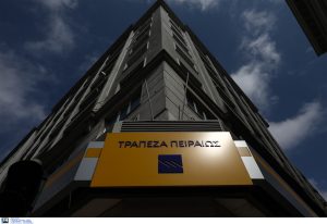 Τράπεζα Πειραιώς: Ολοκληρώθηκε η εξαγορά της Εθνικής Ασφαλιστικής
