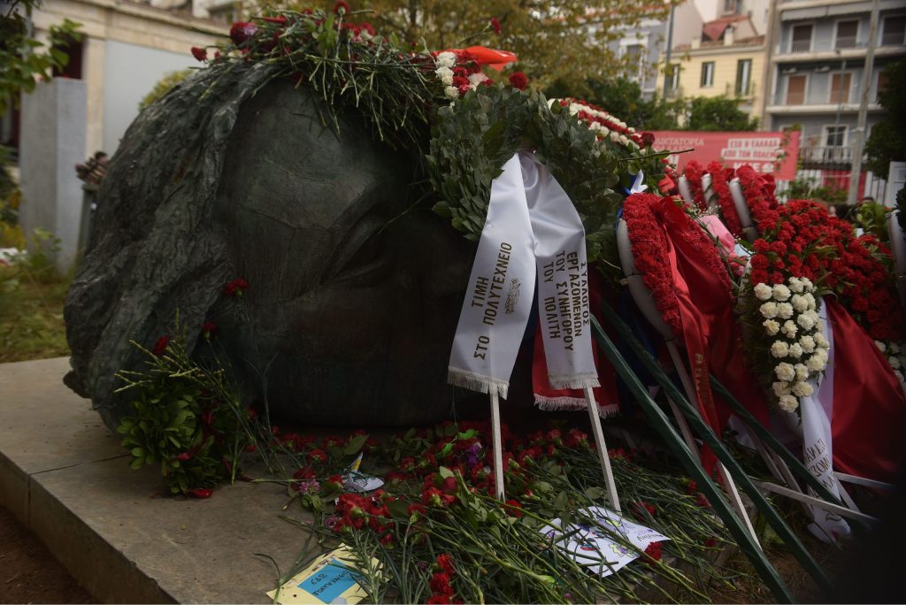 Για ποιους είναι αργία η 17η Νοεμβρίου – Τι ισχύει στα σχολεία