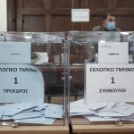 Δικηγορικές Εκλογές: Στις κάλπες 46.876 δικηγόροι – 8 υποψήφιοι στον ΔΣΑ