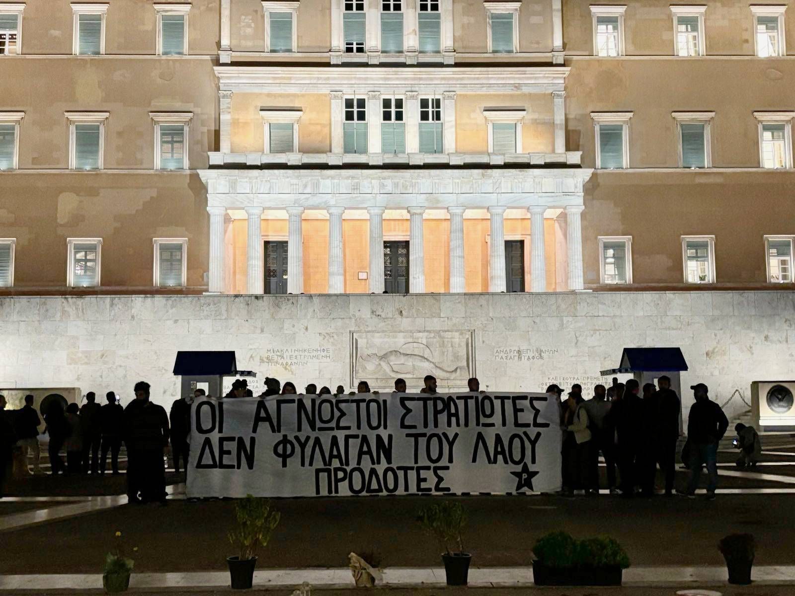 &Mu;έ&lambda;&eta; &tau;&omicron;&upsilon; &Rho;&omicron;&upsilon;&beta;ί&kappa;&omega;&nu;&alpha; ά&pi;&lambda;&omega;&sigma;&alpha;&nu; &pi;&alpha;&nu;ό &sigma;&tau;&omicron; &mu;&nu;&eta;&mu;&epsilon;ί&omicron; &tau;&omicron;&upsilon; Ά&gamma;&nu;&omega;&sigma;&tau;&omicron;&upsilon; &Sigma;&tau;&rho;&alpha;&tau;&iota;ώ&tau;&eta; - 23 &pi;&rho;&omicron;&sigma;&alpha;&gamma;&omega;&gamma;έ&sigmaf;