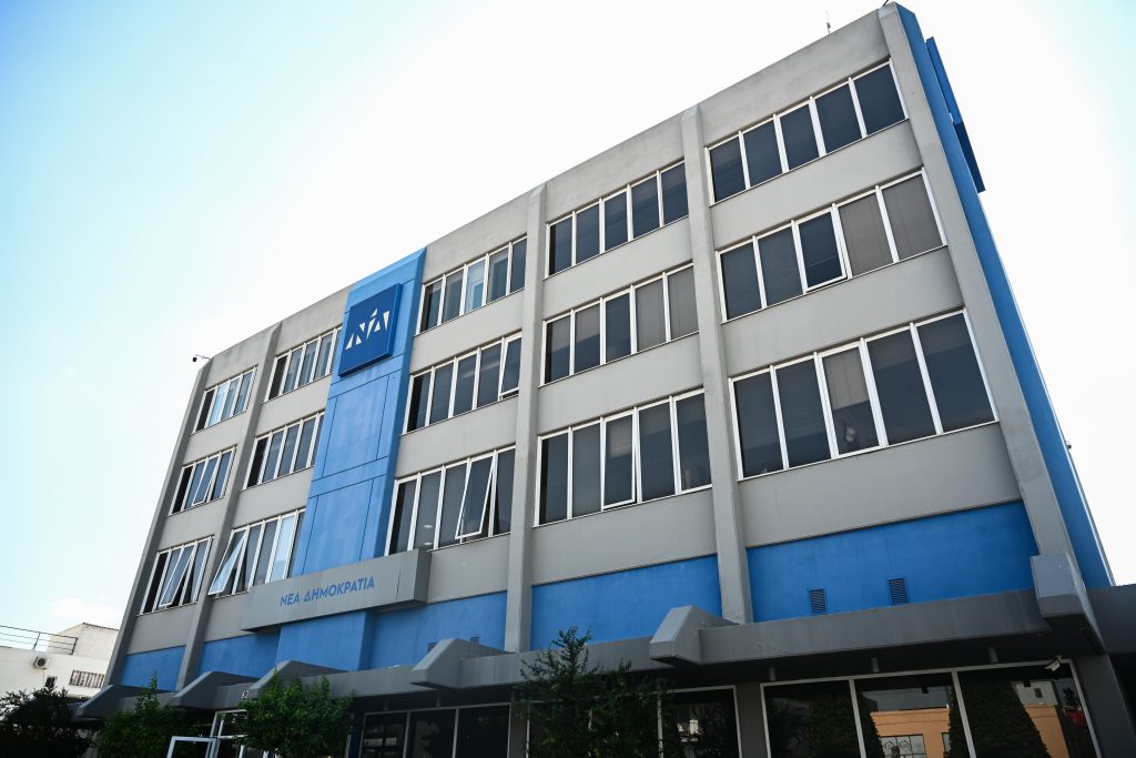 Σήμερα οι εσωκομματικές εκλογές της ΝΔ για προέδρους ΔΕΕΠ/ΔΗΜΤΟ αλλά και συνέδρων για το Συνέδριο του κόμματος