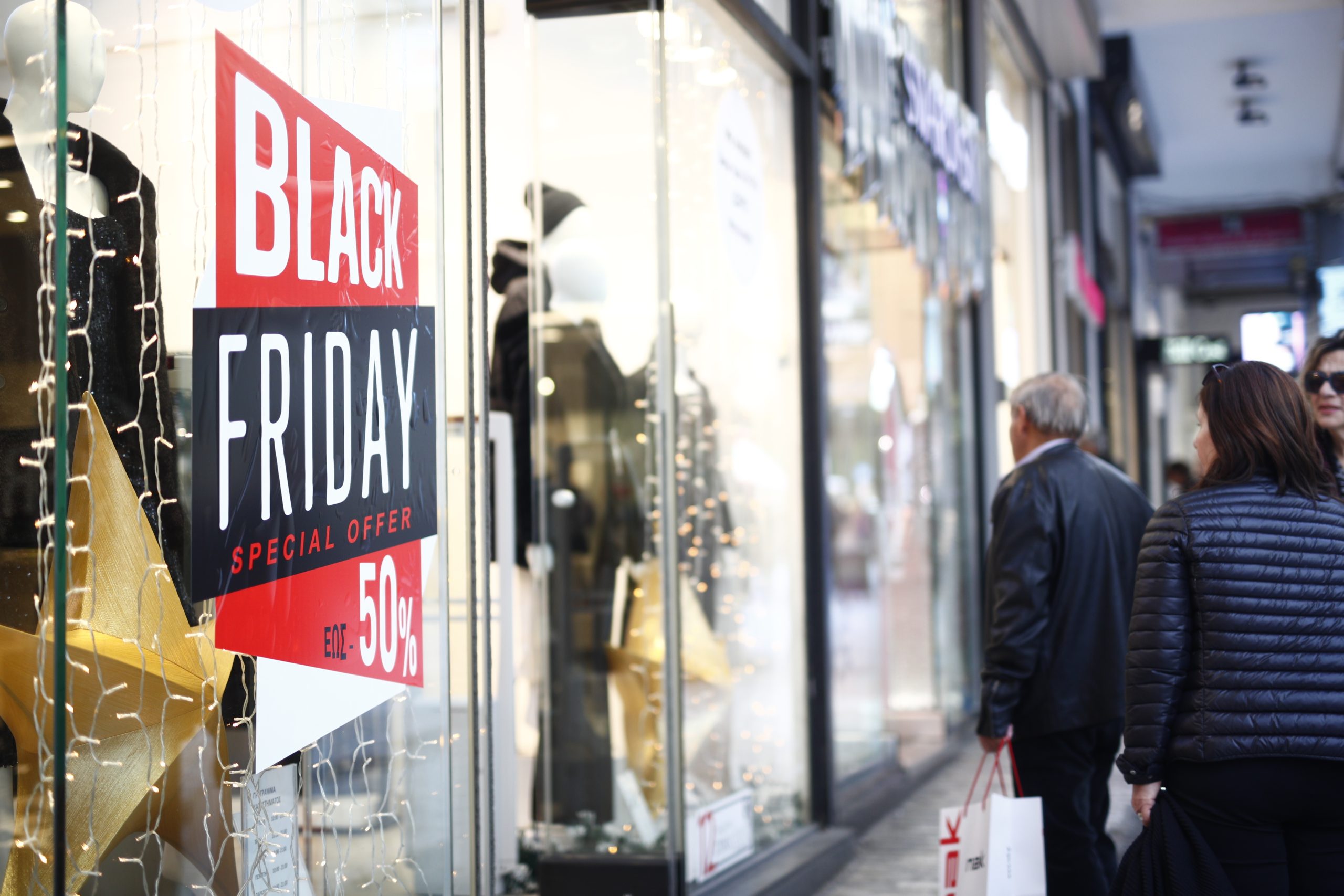 Black Friday 2025: &Pi;ό&tau;&epsilon; &laquo;&pi;έ&phi;&tau;&epsilon;&iota;&raquo; - &Pi;&omicron;&iota;&alpha; &Kappa;&upsilon;&rho;&iota;&alpha;&kappa;ή &theta;&alpha; &epsilon;ί&nu;&alpha;&iota; &alpha;&nu;&omicron;&iota;&chi;&tau;ά &tau;&alpha; &mu;&alpha;&gamma;&alpha;&zeta;&iota;ά