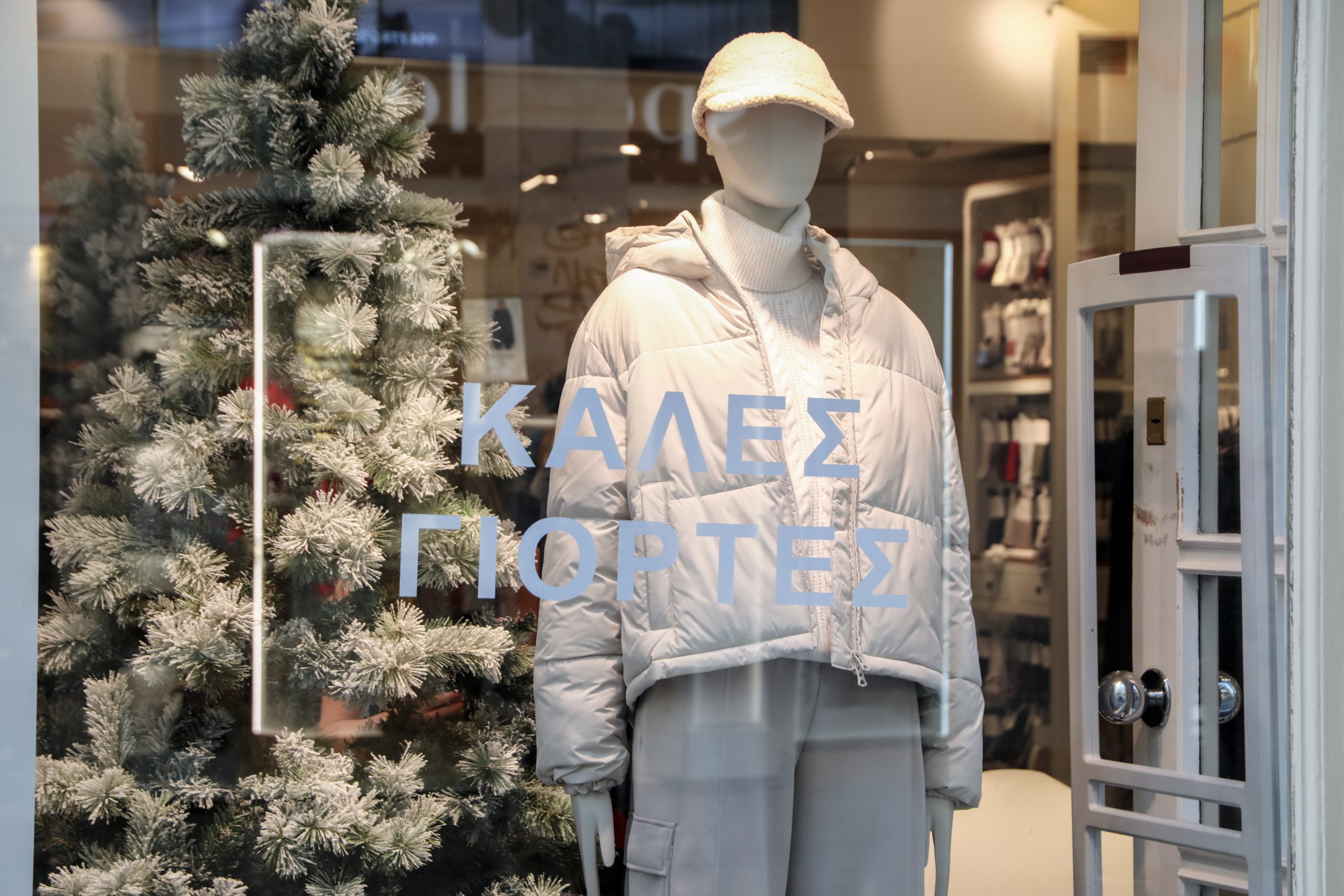 Χριστούγεννα 2025: Αναλυτικά το εορταστικό ωράριο των καταστημάτων