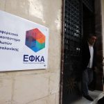 ΕΦΚΑ: Προτιμούν να μη βγουν στη σύνταξη, παρά να ρυθμίσουν τα χρέη τους