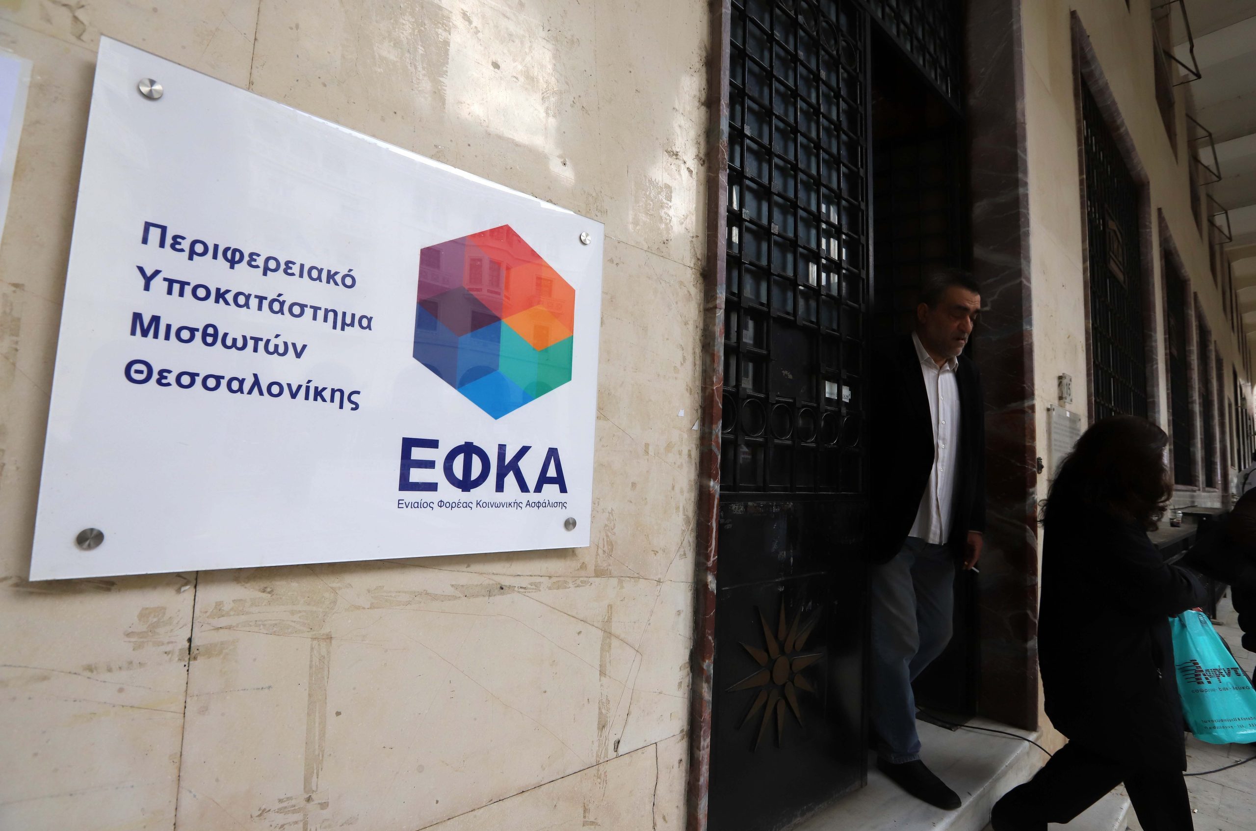 &Sigma;&upsilon;&nu;&tau;ά&xi;&epsilon;&iota;&sigmaf; express: &Epsilon;&pi;&iota;&tau;ά&chi;&upsilon;&nu;&sigma;&eta; έ&kappa;&delta;&omicron;&sigma;&eta;&sigmaf; &mu;&epsilon; 53 &epsilon;&kappa;&alpha;&tau;. &kappa;&alpha;&rho;&tau;έ&lambda;&epsilon;&sigmaf; &sigma;&epsilon; έ&nu;&alpha; &eta;&lambda;&epsilon;&kappa;&tau;&rho;&omicron;&nu;&iota;&kappa;ό &alpha;&rho;&chi;&epsilon;ί&omicron;