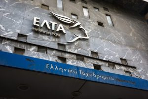 ΕΛΤΑ: 6+1 προτάσεις για τη σωτηρία τους – 158 καταστήματα περιμένουν «ξαφνικό» θάνατο