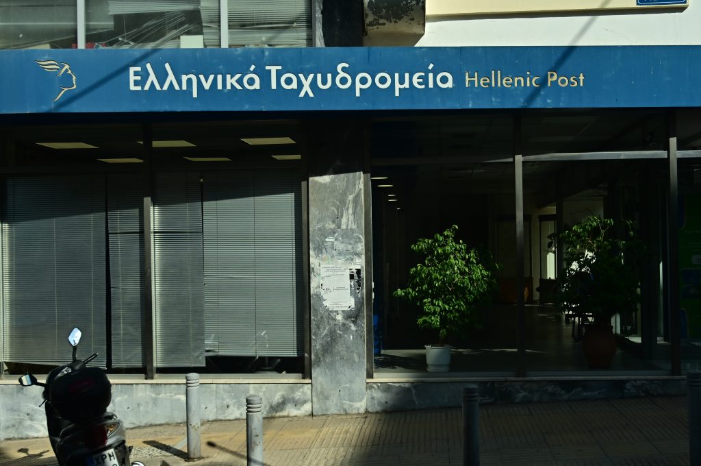 Γράμματα στην Περιφέρεια – αλλά όχι από τα ΕΛΤΑ