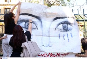 Κυριακή Γρίβα: Ελεύθερος και ο φρουρός του ΑΤ Αγίων Αναργύρων από τον οποίο είχε ζητήσει βοήθεια για τη ζωή της