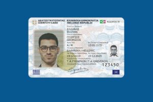 Νέες ταυτότητες: Τι αλλάζει στις συναλλαγές με τις τράπεζες και τον ιδιωτικό τομέα