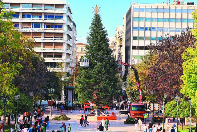 Χριστουγεννιάτικο δέντρο Σύνταγμα