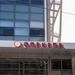 ΟΠΕΚΕΠΕ: Προθεσμία για τις 5 Ιουνίου έλαβαν τα μη πολιτικά πρόσωπα για την απολογία τους