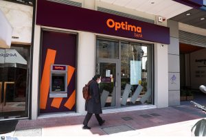 Optima bank: Ισχυροποίηση θέσης και αύξηση κερδών
