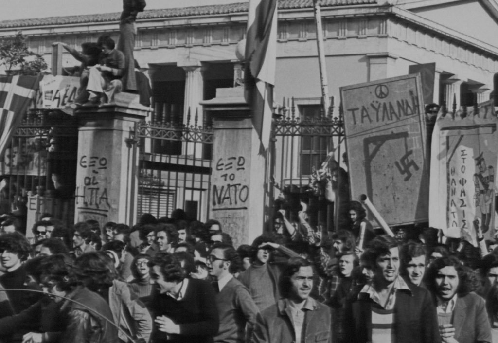 Φλεγόμενα παιδιά