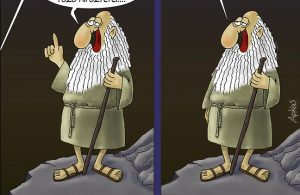 Αρκάς: Όταν η ζωή… θυμίζει χαρτί υγείας!