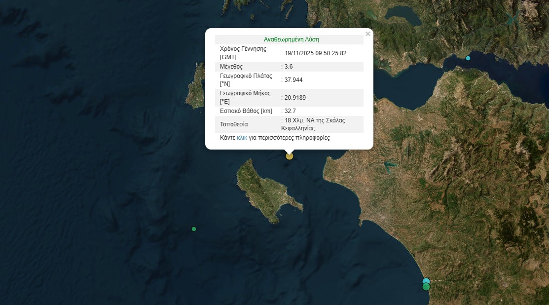 &Sigma;&epsilon;&iota;&sigma;&mu;ό&sigmaf; 3,6 &Rho;ί&chi;&tau;&epsilon;&rho; &alpha;&nu;&alpha;&tau;&omicron;&lambda;&iota;&kappa;ά &tau;&eta;&sigmaf; &Kappa;&epsilon;&phi;&alpha;&lambda;&omicron;&nu;&iota;ά&sigmaf;