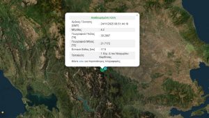 Σεισμός 4,2 Ρίχτερ τώρα στην Καρδίτσα