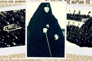 Η υπηρέτρια του Διαβόλου: Η ιστορία της κατά συρροή δολοφόνου ηγουμένης Μαριάμ Σουλακιώτη γίνεται ταινία τρόμου