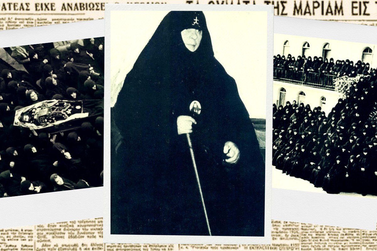 Η υπηρέτρια του Διαβόλου: Η ιστορία της κατά συρροή δολοφόνου ηγουμένης Μαριάμ Σουλακιώτη γίνεται ταινία τρόμου