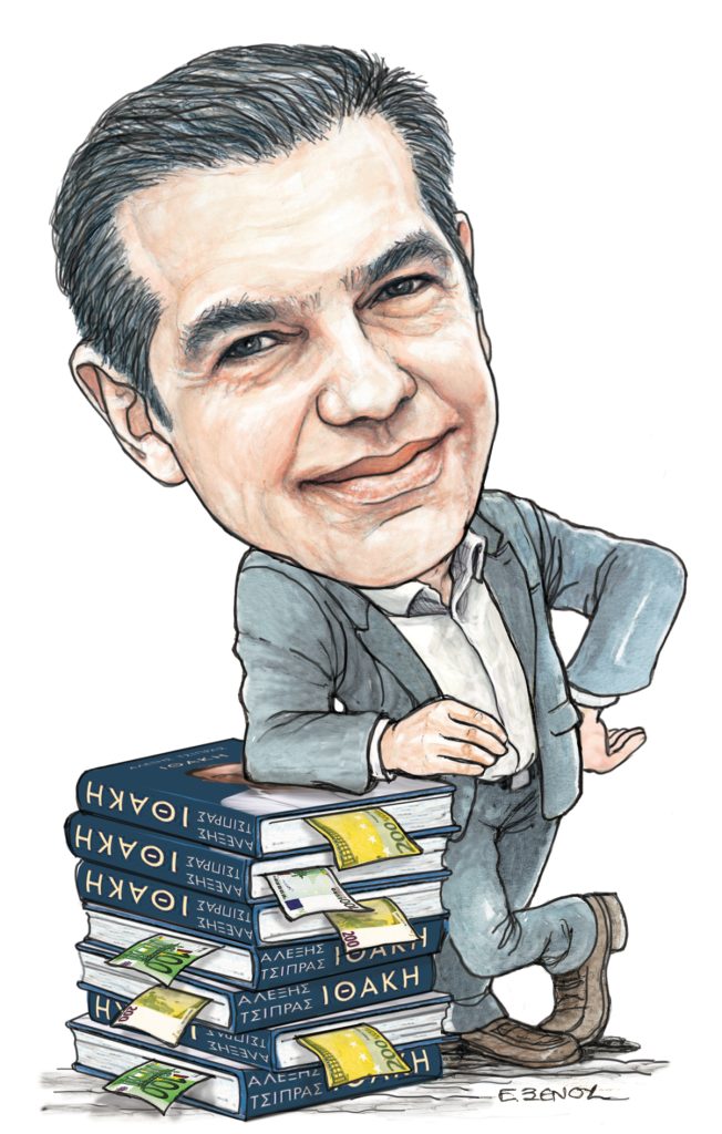 Το σκίτσο της Έφης Ξένου για ΤΑ ΝΕΑ 22/11/25