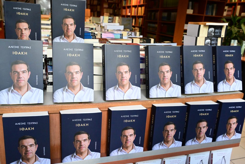 Από τι γλιτώσαμε…