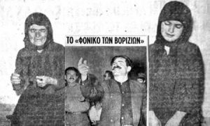 Βορίζια Ηρακλείου: Το αιματοβαμμένο πανηγύρι του 1955 – Ξυπνούν οι μνήμες από τον ανεξέλεγκτο κύκλο εκδίκησης