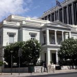 Σήμερα το απόγευμα (5 ώρα Ελλάδας) το Συμβούλιο Ειρήνης – Τι θα εκφράσει η Ελλάδα στην κρίσιμη συνεδρίαση