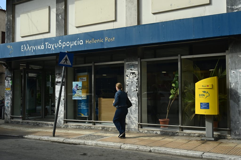 Ο ταχυδρόμος πέθανε