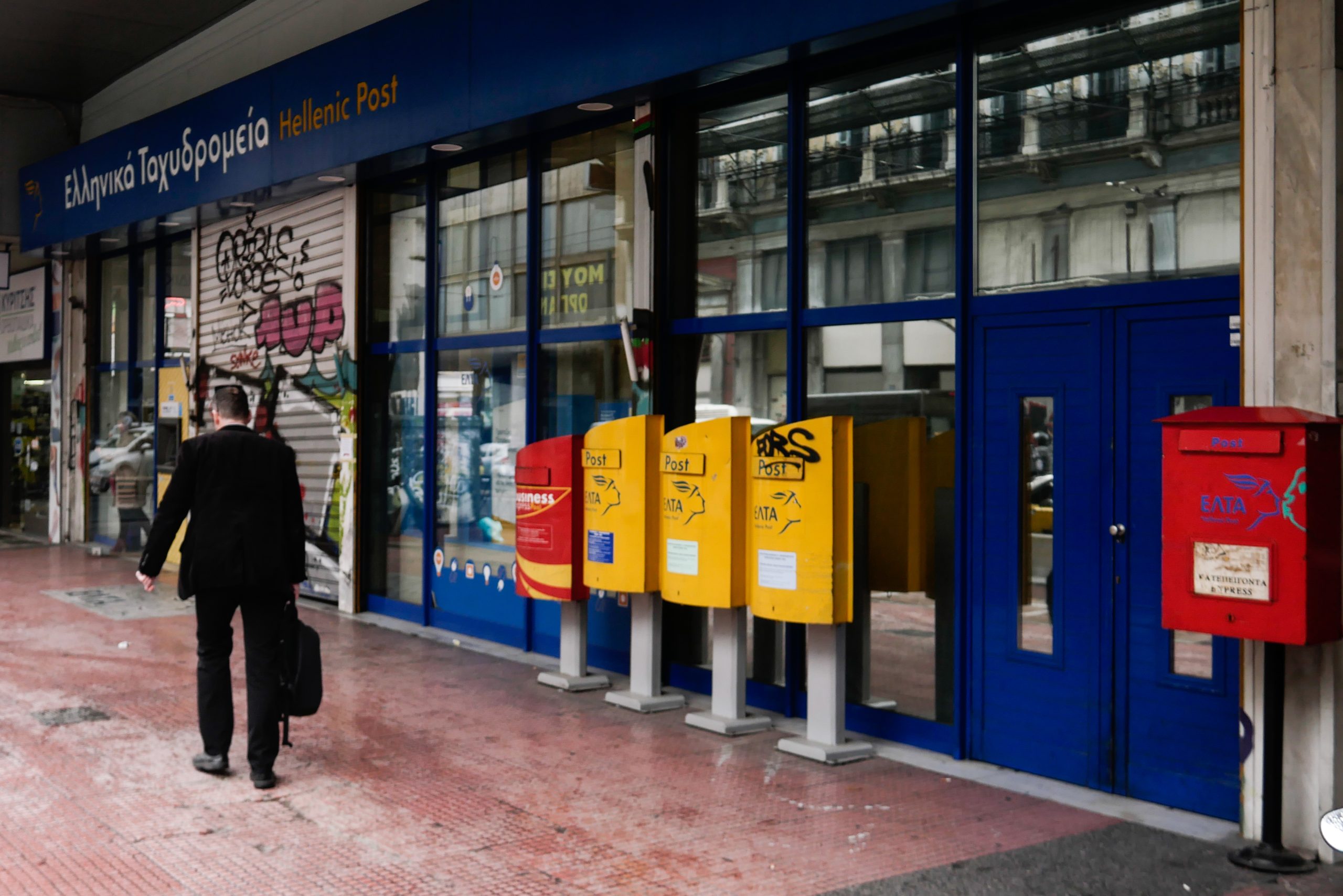 &Epsilon;&Lambda;&Tau;&Alpha;: &Pi;&rho;&omicron;&kappa;&lambda;&eta;&tau;&iota;&kappa;έ&sigmaf; &alpha;&upsilon;&xi;ή&sigma;&epsilon;&iota;&sigmaf; &sigma;&epsilon; &epsilon;&pi;&tau;ά &sigma;&tau;&epsilon;&lambda;έ&chi;&eta; &ndash; &Xi;&epsilon;&pi;&epsilon;&rho;&nu;&omicron;ύ&nu; &kappa;&alpha;&iota; &tau;&eta;&nu; &alpha;&pi;&omicron;&zeta;&eta;&mu;ί&omega;&sigma;&eta; &tau;&omicron;&upsilon; &Pi;&rho;&omega;&theta;&upsilon;&pi;&omicron;&upsilon;&rho;&gamma;&omicron;ύ