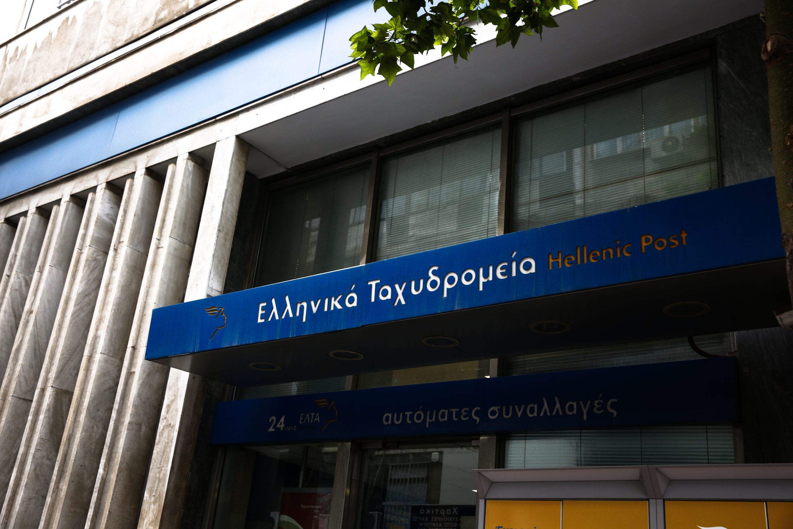 &Epsilon;&Lambda;&Tau;&Alpha;: &Sigma;&pi;&alpha;&tau;ά&lambda;&epsilon;&sigmaf; &kappa;&alpha;&iota; &omicron;&rho;&upsilon;&mu;&alpha;&gamma;&delta;ό&sigmaf; &alpha;&pi;&epsilon;&upsilon;&theta;&epsilon;ί&alpha;&sigmaf; &alpha;&nu;&alpha;&theta;έ&sigma;&epsilon;&omega;&nu; - &Pi;&lambda;ή&rho;&omega;&sigma;&alpha;&nu; &epsilon;&kappa;&alpha;&tau;&omicron;&mu;&mu;ύ&rho;&iota;&alpha; &gamma;&iota;&alpha; &tau;&eta; &delta;&iota;ά&lambda;&upsilon;&sigma;ή &sigma;&epsilon; &sigma;&upsilon;&mu;&beta;&omicron;&upsilon;&lambda;&epsilon;&upsilon;&tau;&iota;&kappa;ή &epsilon;&tau;&alpha;&iota;&rho;&epsilon;ί&alpha;