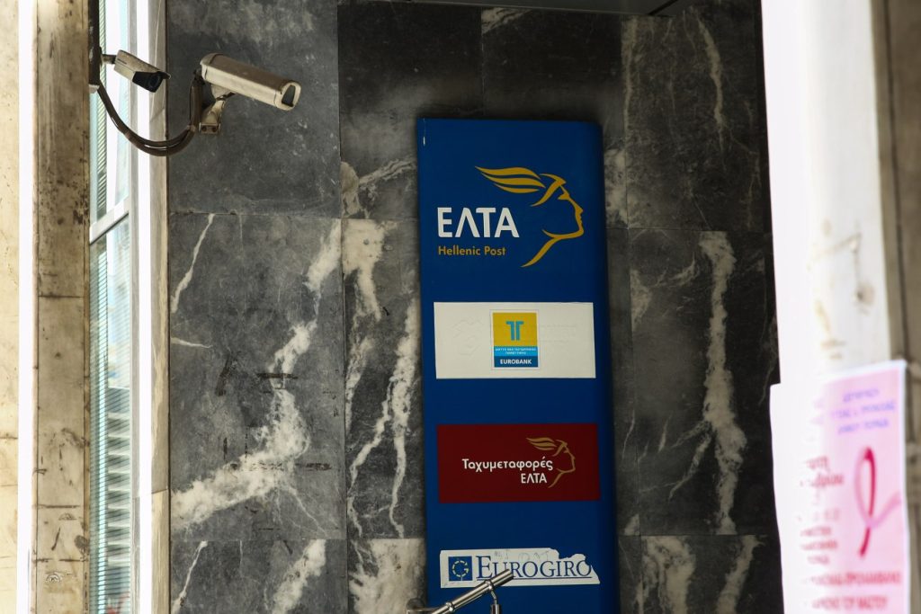 Μπομπινόφωνα