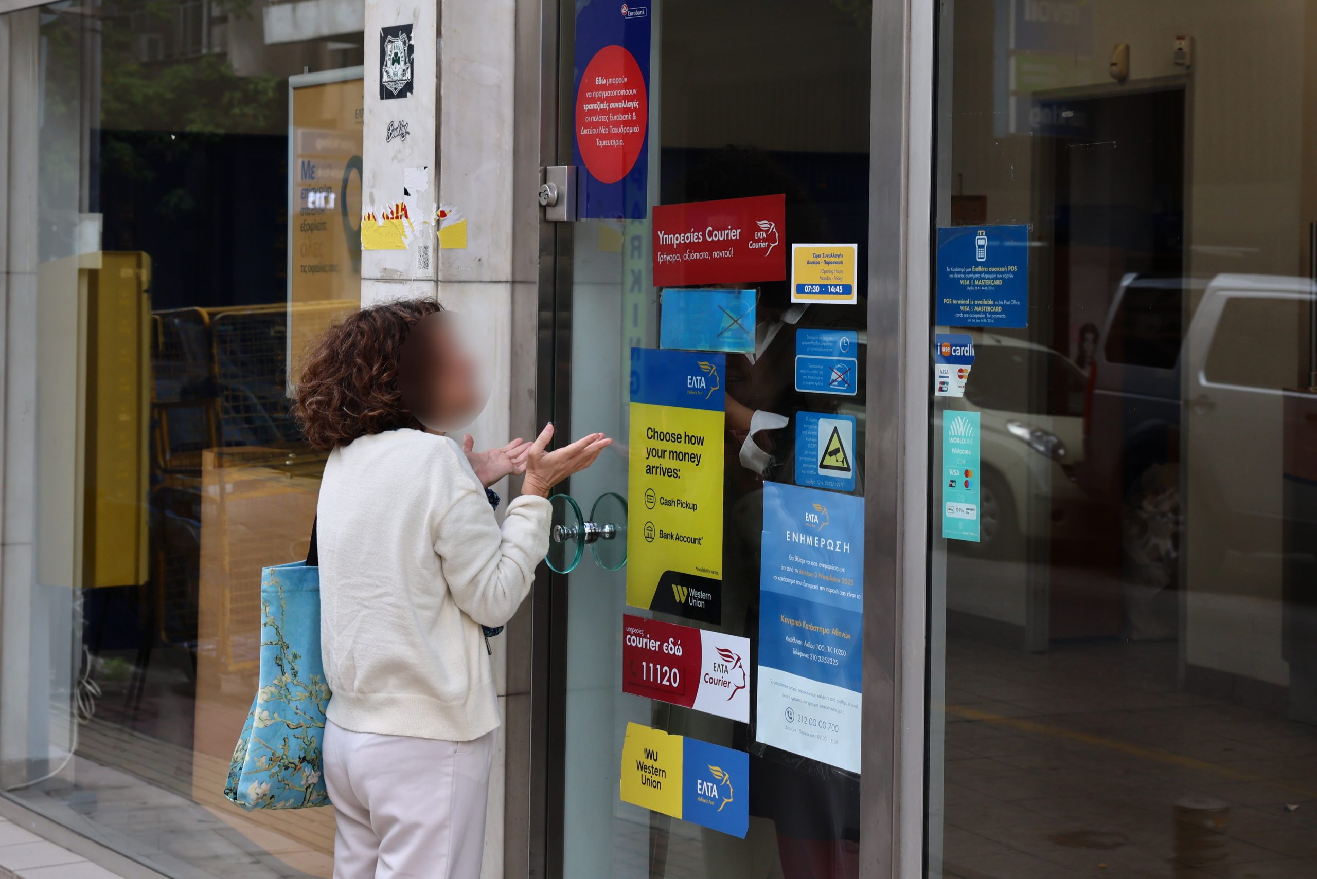 &Alpha;ί&tau;&eta;&mu;&alpha; &kappa;&alpha;&iota; &alpha;&pi;ό &tau;&omicron; &Pi;&Alpha;&Sigma;&Omicron;&Kappa; &gamma;&iota;&alpha; ά&mu;&epsilon;&sigma;&eta; &sigma;ύ&gamma;&kappa;&lambda;&eta;&sigma;&eta; &tau;&omega;&nu; &epsilon;&pi;&iota;&tau;&rho;&omicron;&pi;ώ&nu; &tau;&eta;&sigmaf; &Beta;&omicron;&upsilon;&lambda;ή&sigmaf; &gamma;&iota;&alpha; &tau;&alpha; &Epsilon;&Lambda;&Tau;&Alpha;