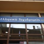 Εν κρυπτώ διαγωνισμός των Κέντρων Διαλογής: Σε ιδιώτες η «καρδιά» των ΕΛΤΑ για 8 χρόνια