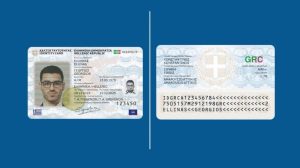 Γιατί τρέχουν όλοι για τις νέες ταυτότητες – Όσα δεν σου έχουν πει