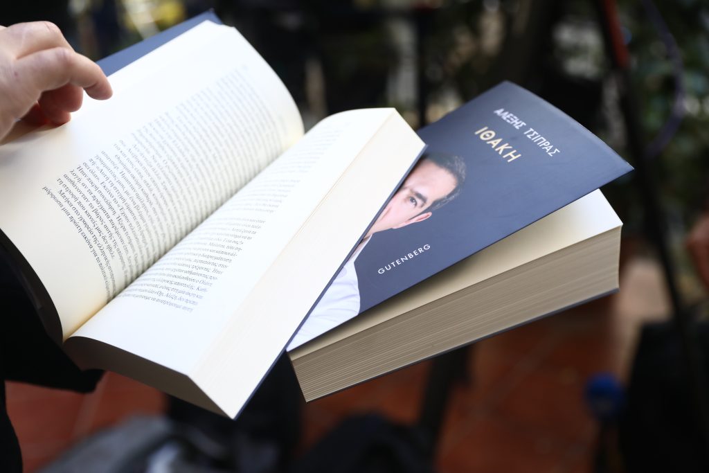 Οι λέξεις εκδικούνται