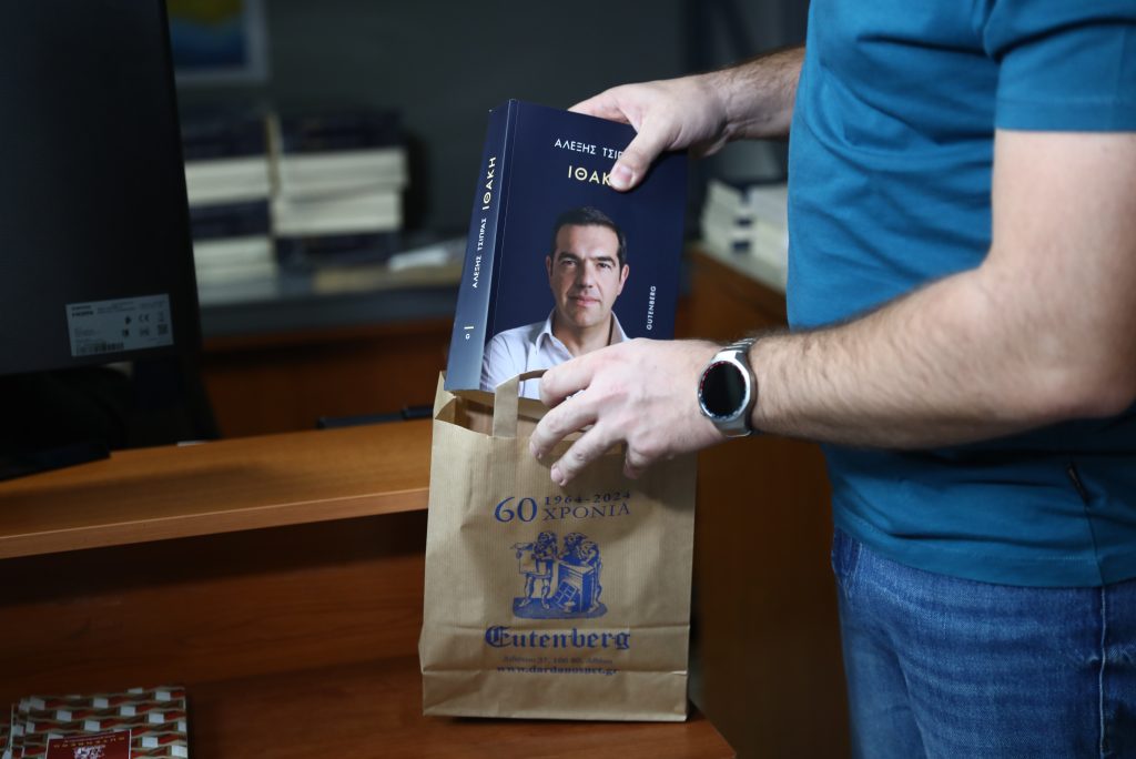 Η αμηχανία ενός Συριζαίου