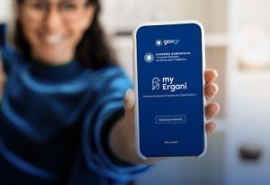 Ψηφιακή Κάρτα Εργασίας: Ποιους αφορά η επέκτασή της από 3 Νοεμβρίου