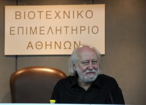 Κοσμοπολίτες