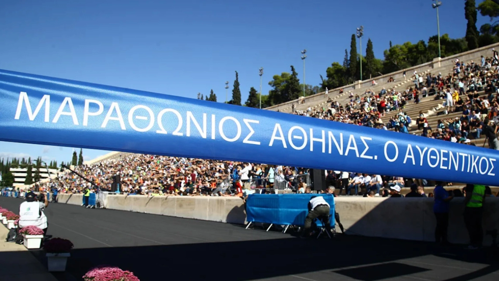 Ρεκόρ συμμετοχών στον Αυθεντικό Μαραθώνιο της Αθήνας: Οι κυκλοφοριακές ρυθμίσεις σύμφωνα με την Τροχαία