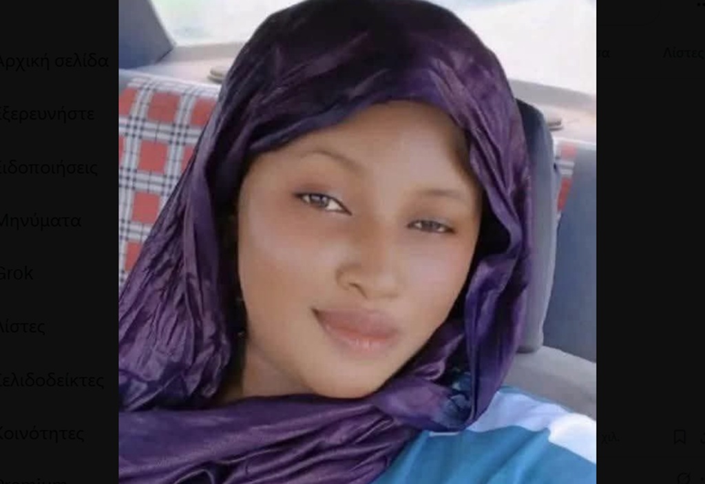 Φρίκη στο Μαλί: Τζιχαντιστές εκτέλεσαν δημοσίως νεαρή TikToker