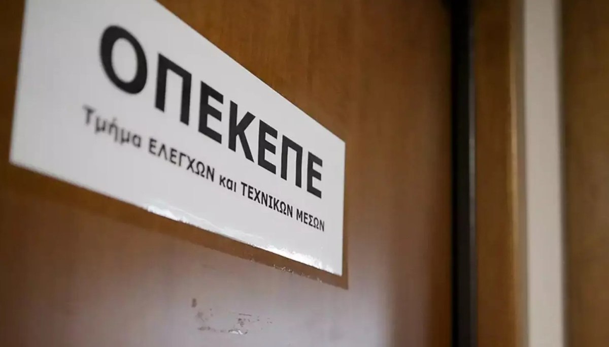 &Upsilon;&pi;ό&theta;&epsilon;&sigma;&eta; &Omicron;&Pi;&Epsilon;&Kappa;&Epsilon;&Pi;&Epsilon;: &Alpha;&delta;ή&lambda;&omega;&tau;&alpha; &euro;8 &epsilon;&kappa;&alpha;&tau;. &alpha;&pi;ό &pi;&rho;&omicron;&phi;&upsilon;&lambda;&alpha;&kappa;&iota;&sigma;&mu;έ&nu;&omicron; &alpha;&gamma;&rho;&omicron;&tau;&omicron;&sigma;&upsilon;&nu;&delta;&iota;&kappa;&alpha;&lambda;&iota;&sigma;&tau;ή &alpha;&nu;&alpha;&kappa;ά&lambda;&upsilon;&psi;&epsilon; &eta; &Alpha;&rho;&chi;ή &gamma;&iota;&alpha; &tau;&omicron; &Xi;έ&pi;&lambda;&upsilon;&mu;&alpha; &Mu;&alpha;ύ&rho;&omicron;&upsilon; &Chi;&rho;ή&mu;&alpha;&tau;&omicron;&sigmaf;