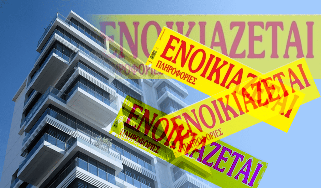 Ψάχνεις φοιτητικό σπίτι; Ο πλήρης χάρτης των ενοικίων σε 3 μεγάλες φοιτητουπόλεις