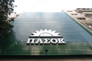 ΠΑΣΟΚ: «Αντί να αναζητάτε ευθύνες σε κυβερνήσεις πριν από 45 χρόνια, αναλάβετε τις δικές σας»